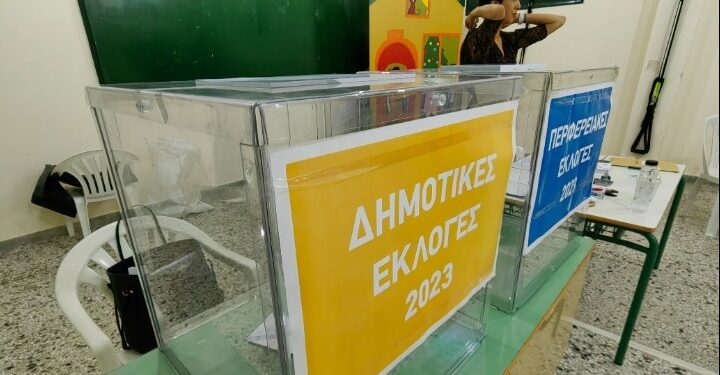 Στις κάλπες σήμερα για τις περιφερειακές και δημοτικές εκλογές