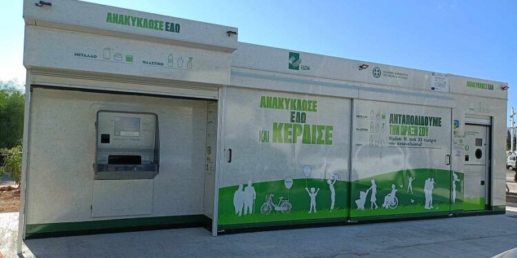Νέα συστήματα ανακύκλωσης στις γειτονιές του Δήμου Αμαρουσίου