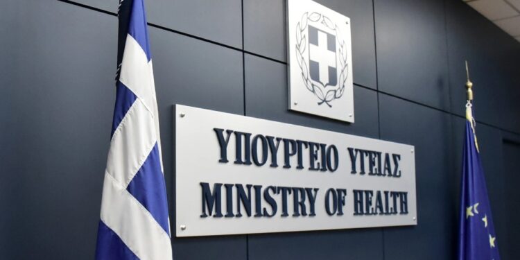 Μέτρα του υπουργείου Υγείας για την αντιμετώπιση της covid-19