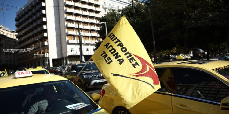 24ωρη απεργία τα ταξί σήμερα σε Αθήνα και Θεσσαλονίκη – Αντιδρούν στο φορολογικό νομοσχέδιο