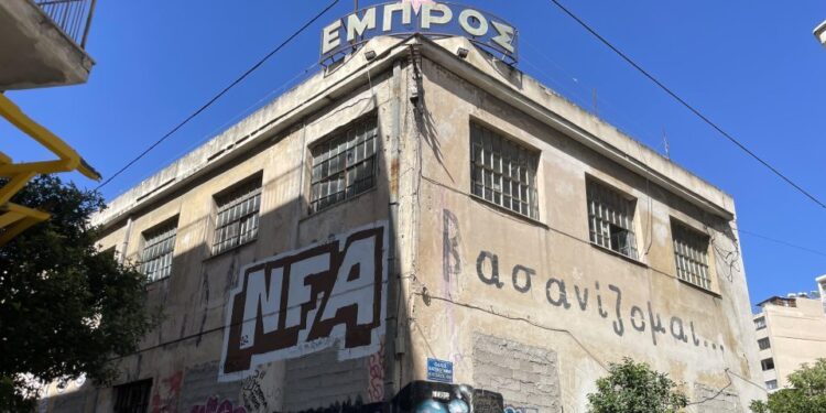 Στον Δήμο Αθηναίων παραχωρείται από την ΕΤΑΔ το ιστορικό θέατρο «ΕΜΠΡΟΣ»