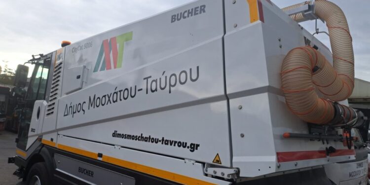 Δήμος Μοσχάτου-Ταύρου: Νέο σύγχρονο αναρροφητικό σάρωθρο