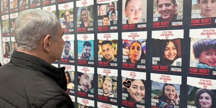 Ισραήλ: Δεν θα γίνει απελευθέρωση ομήρων πριν την Παρασκευή