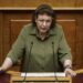 Νομοθετική πρωτοβουλία για τον εκσυγχρονισμό του πλαισίου ανάδειξης και διαφύλαξης της άυλης πολιτιστικής κληρονομιάς