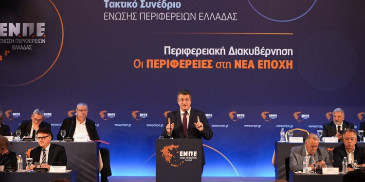 Απ. Τζιτζικώστας: Τέσσερις βασικοί άξονες για σύγχρονες, ισχυρές Περιφέρειες στη νέα εποχή