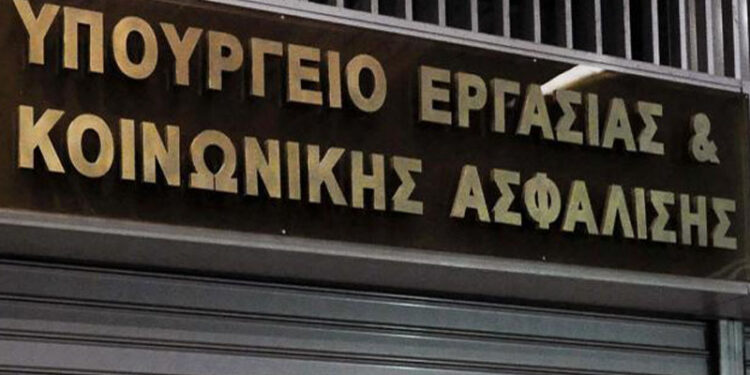 Αντιδράσεις για διατάξεις του ασφαλιστικοί ν/σ