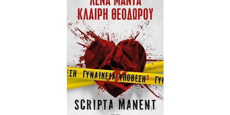 Η Πόπη Γαλάτουλα μας προτείνει βιβλία των εκδόσεων Ψυχογιός