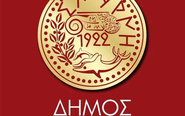 Νέες συμβάσεις στα δημοτικά ιατρεία Νέας Σμύρνης