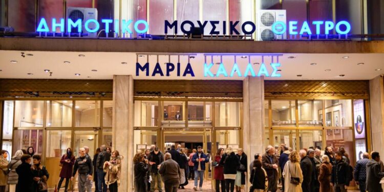 Δημοτικό Θέατρο Ολύμπια: το πρόγραμμα του  Φεβρουαρίου