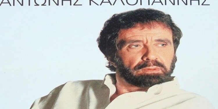 Αφιέρωμα στον Αντώνη Καλογιάννη από τον 94.0 και την Μαντλίν