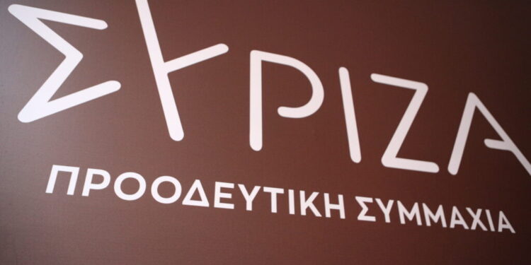 ΣΥΡΙΖΑ-ΠΣ: Ξεκινά το απόγευμα το Συνέδριο του κόμματος – Ανακωχή και ενωτικό κλίμα ενόψει ευρωεκλογών