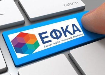 Ιατροφαρμακευτική περίθαλψη μόνο στα δημόσια νοσοκομεία για 400.000 οφειλέτες του ΕΦΚΑ