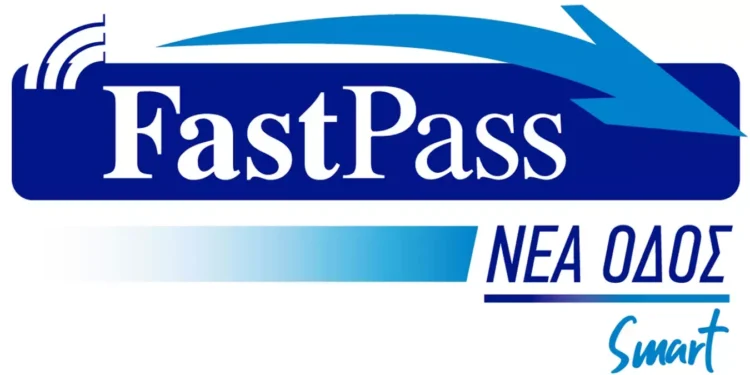 Νέα Οδός: «Με το Fast Pass Smart πας παντού,τώρα και με έκπτωση από την 1η διέλευση»