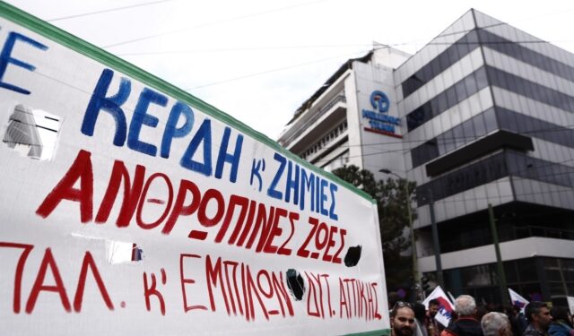 Απεργία 28 Φλεβάρη: Χωρίς μετρό, ΗΣΑΠ και τραμ – Πώς θα κινηθούν τα ΜΜΜ