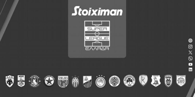 Ενός λεπτού σιγή για τα θύματα στα Τέμπη σε όλους τους αγώνες της Σούπερ Λίγκας