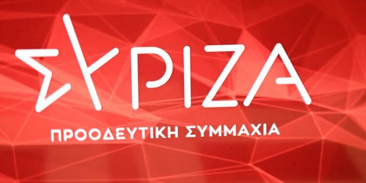 Συνεδριάζει εκτάκτως η Πολιτική Γραμματεία του ΣΥΡΙΖΑ