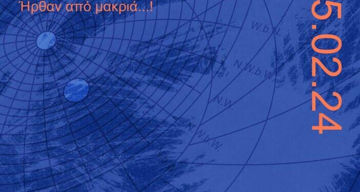 Μια Νύχτα στο Μουσείο: Sleepover για οικογένειες με παιδιά στο Βιομηχανικό Μουσείο Φωταερίου