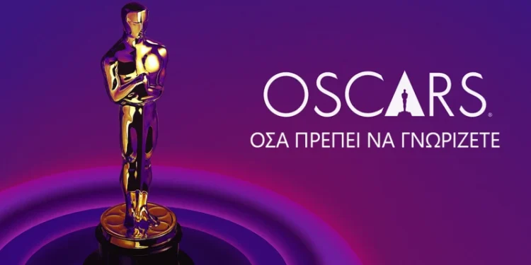 Όσκαρ 2024