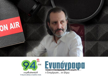 Ο Θάνος Σταθόπουλος στον 94.0 19/4/2024