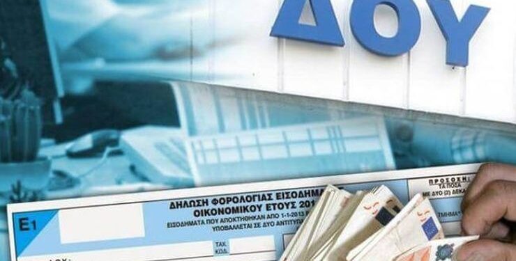 Ως τις αρχές του Μαΐου αναμένεται να ανοίξει η πλατφόρμα του taxis για την υποβολή των φορολογικών δηλώσεων