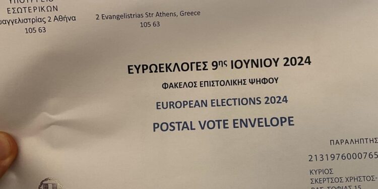 Επιστολική ψήφος: Πάνω από 200.000 εγγραφές στην πλατφόρμα