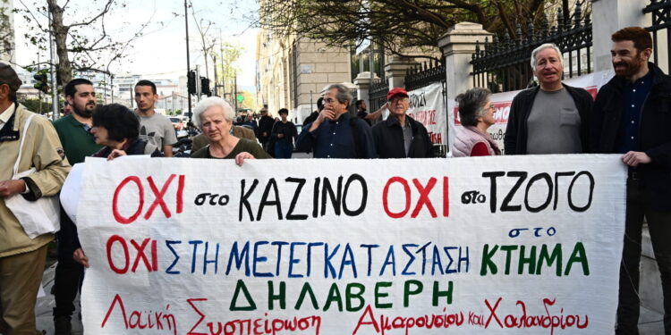 Συζητήθηκαν στο ΣτΕ οι προσφυγές για τη μετεγκατάσταση του Καζίνο στο Μαρούσι