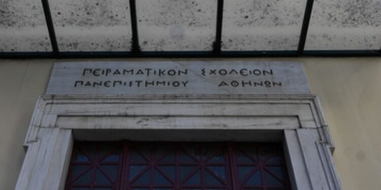 Ρεκόρ αιτήσεων για τα Πρότυπα και Πειραματικά σχολεία