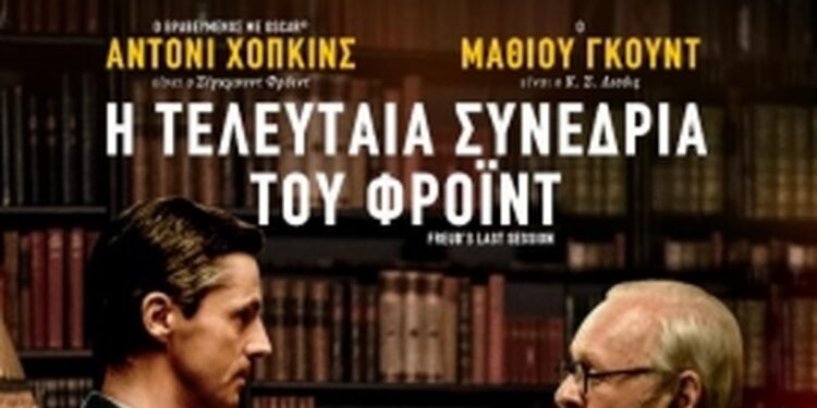 Οι ταινίες της εβδομάδας