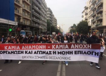 Απεργιακή κινητοποίηση  αύριο στο Δημόσιο