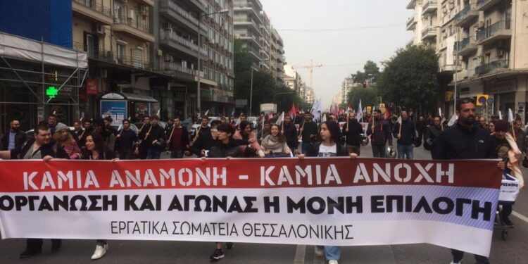 Απεργιακή κινητοποίηση  αύριο στο Δημόσιο