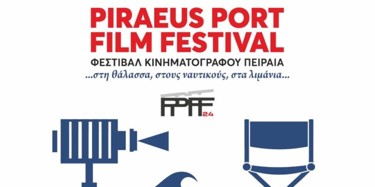 Ο Κυριάκος Χατζημιχαηλίδης μας μιλά για το PIRAEUS PORT FILM FESTIVAL [PPFF]