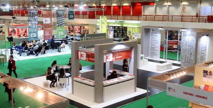 Αυλαία για την Διεθνή Έκθεση Βιβλίου Θεσσαλονίκης