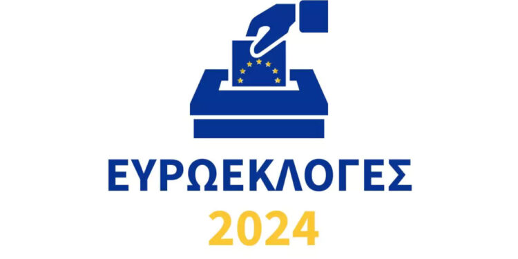 Ευρωεκλογές: Τι ισχύει για την εκλογική άδεια
