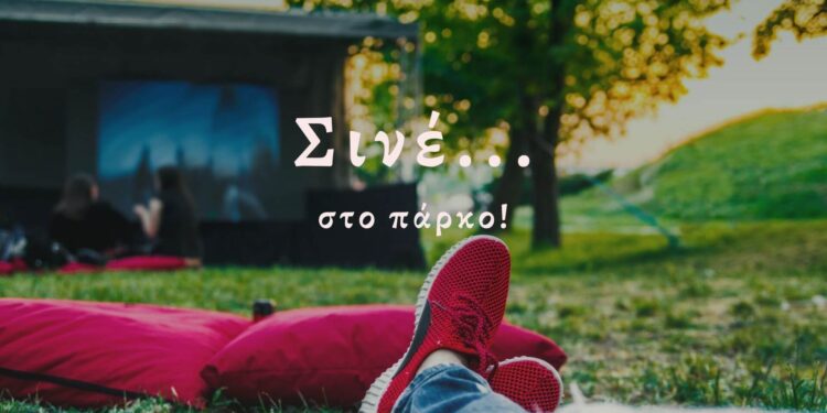 Η Μαριάννα Ζούρου στον 94.0 για το Cine ΦΙΞ