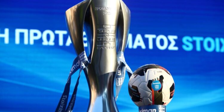 Super League: Αναλυτικά το πρόγραμμα όλων των αγώνων