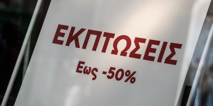 Πρεμιέρα σήμερα για τις θερινές εκπτώσεις