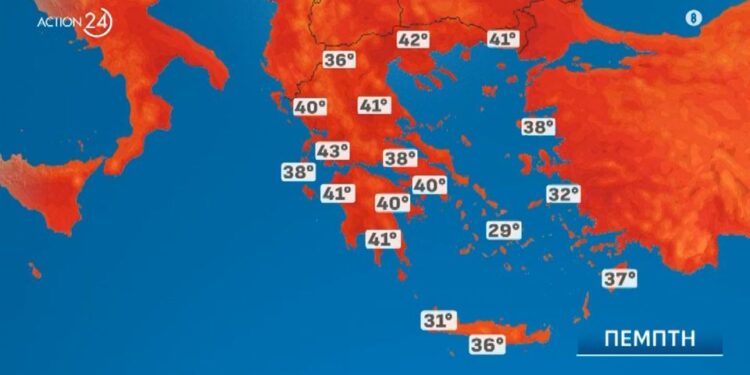 Σήμερα αναμένεται η κορύφωση του καύσωνα
