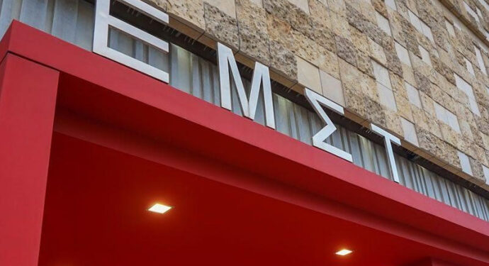Σωματείο Εργαζομένων στο ΕΜΣΤ: Προειδοποιητική στάση εργασίας