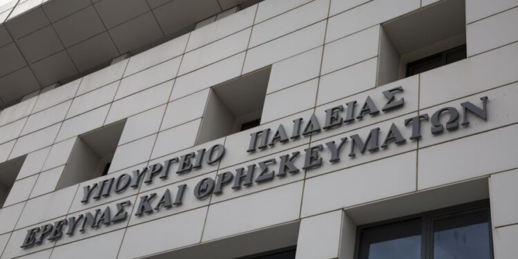 2.538 μόνιμοι διορισμοί εκπαιδευτικών