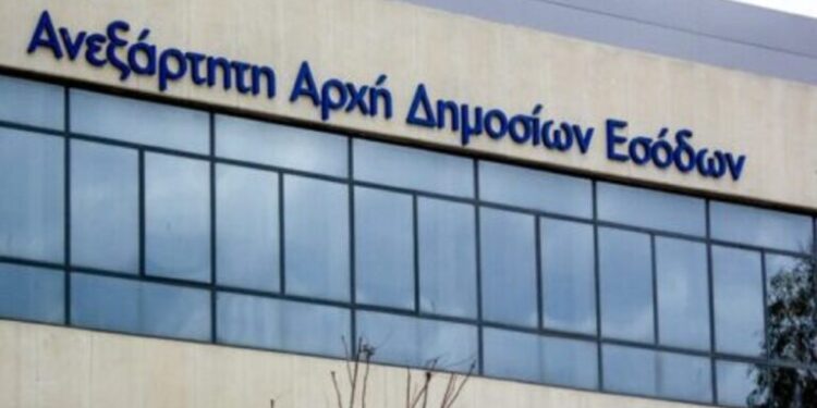 Φοροδιαφυγή: «Κούρεμα» προστίμων ως και 50% όταν ο φορολογούμενος αποδέχεται την παράβαση -Προϋπόθεση η μη προσφυγή στα Διοικητικά Δικαστήρια