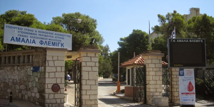Εκκενώνεται προληπτικά το νοσοκομείο «Αμαλία Φλέμινγκ»- Μήνυμα για απομάκρυνση από Κρασά ‘Ανω Βριλησσίων