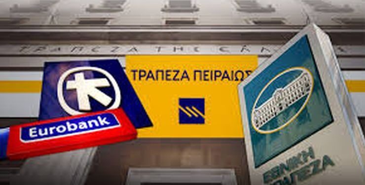 Έως και 30% αυξήθηκαν τα κέρδη των τραπεζών το α εξάμηνο του έτους