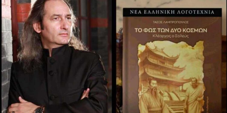 Ο Τάσος Λαμπρόπουλος στον 94.0 και τη Μαντλίν