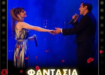 CINE FIX :Το πρόγραμμα αυτού του τριημέρου