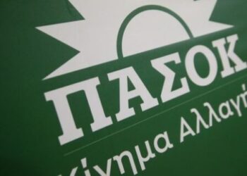 ΠΑΣΟΚ ΚΙΝΑΛ: Συνεδριάζει το απόγευμα το Συντονιστικό Πολιτικό Κέντρο υπό τον Ν. Ανδρουλάκη