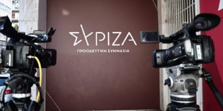 Κρίσιμες συνεδριάσεις σήμερα στον ΣΥΡΙΖΑ