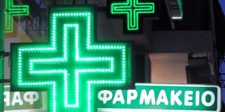Κλειστά τα φαρμακεία στην Αττική το Σάββατο 14 Σεπτεμβρίου