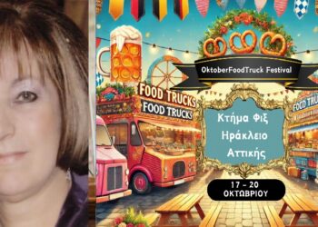 Μαριάννα Ζούρου: «Το Κτήμα Φιξ και το Παλαιό Ηράκλειο είναι στενά συνδεδεμένο με την παραγωγή μπύρας»
