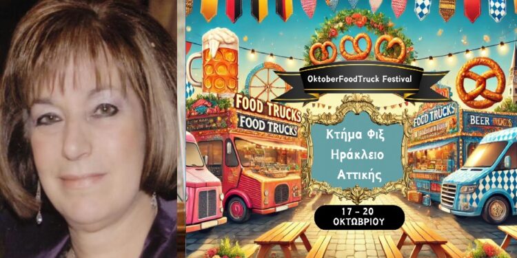 Μαριάννα Ζούρου: «Το Κτήμα Φιξ και το Παλαιό Ηράκλειο είναι στενά συνδεδεμένο με την παραγωγή μπύρας»