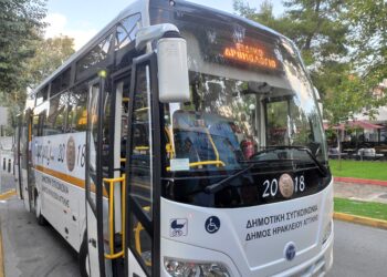 Νωρίτερα το δρομολόγιο της δωρεάν μεταφοράς των φοιτητών του Δήμου Ηρακλείου Αττικής